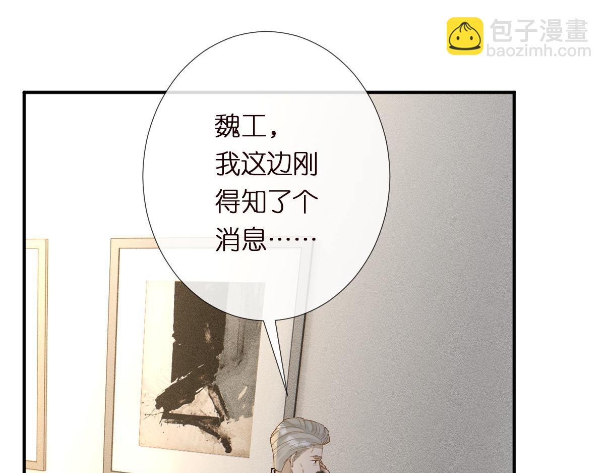 第291 你是我永远的姐77