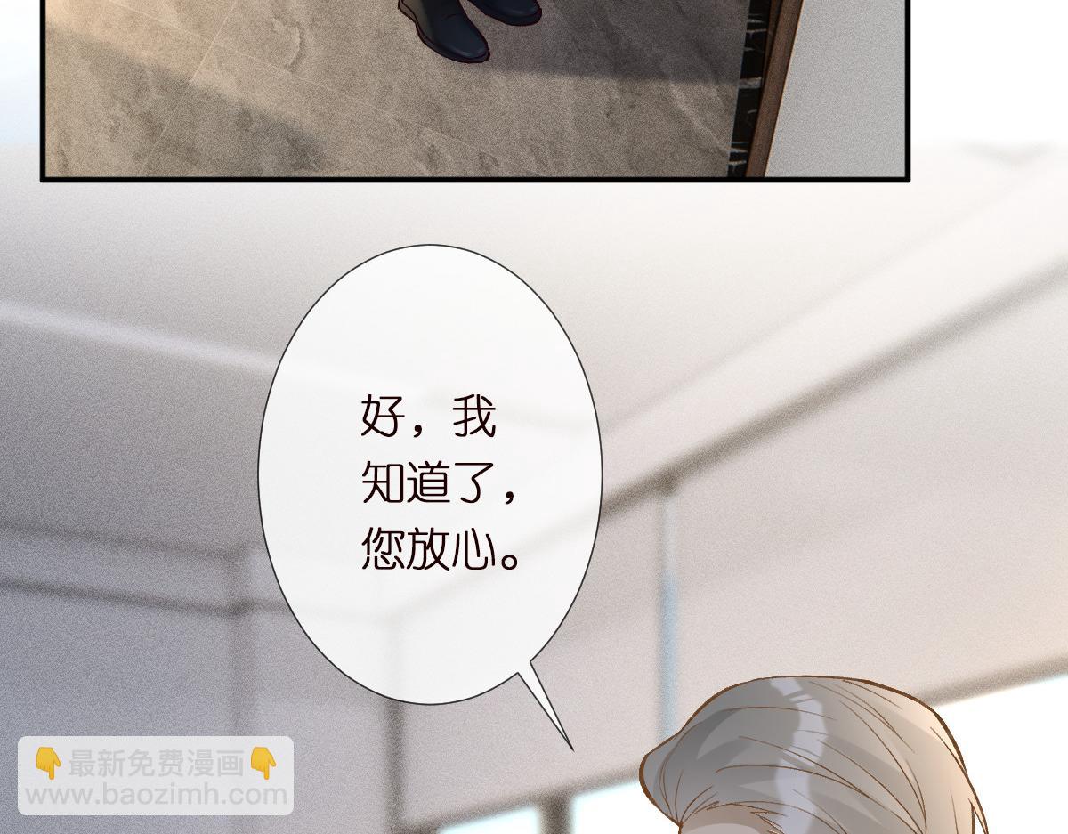 第291 你是我永远的姐79