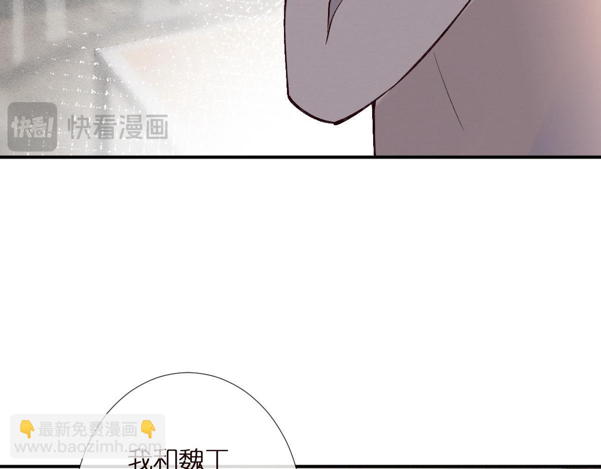 第291 你是我永远的姐81