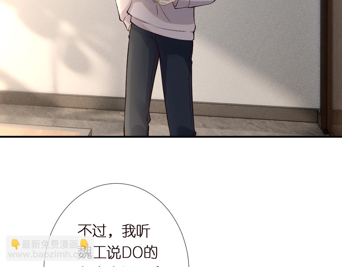 第291 你是我永远的姐83