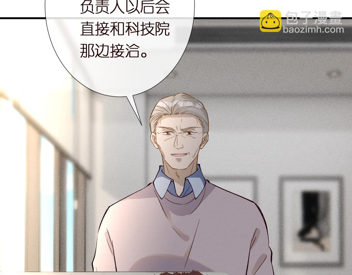 第291 你是我永远的姐84
