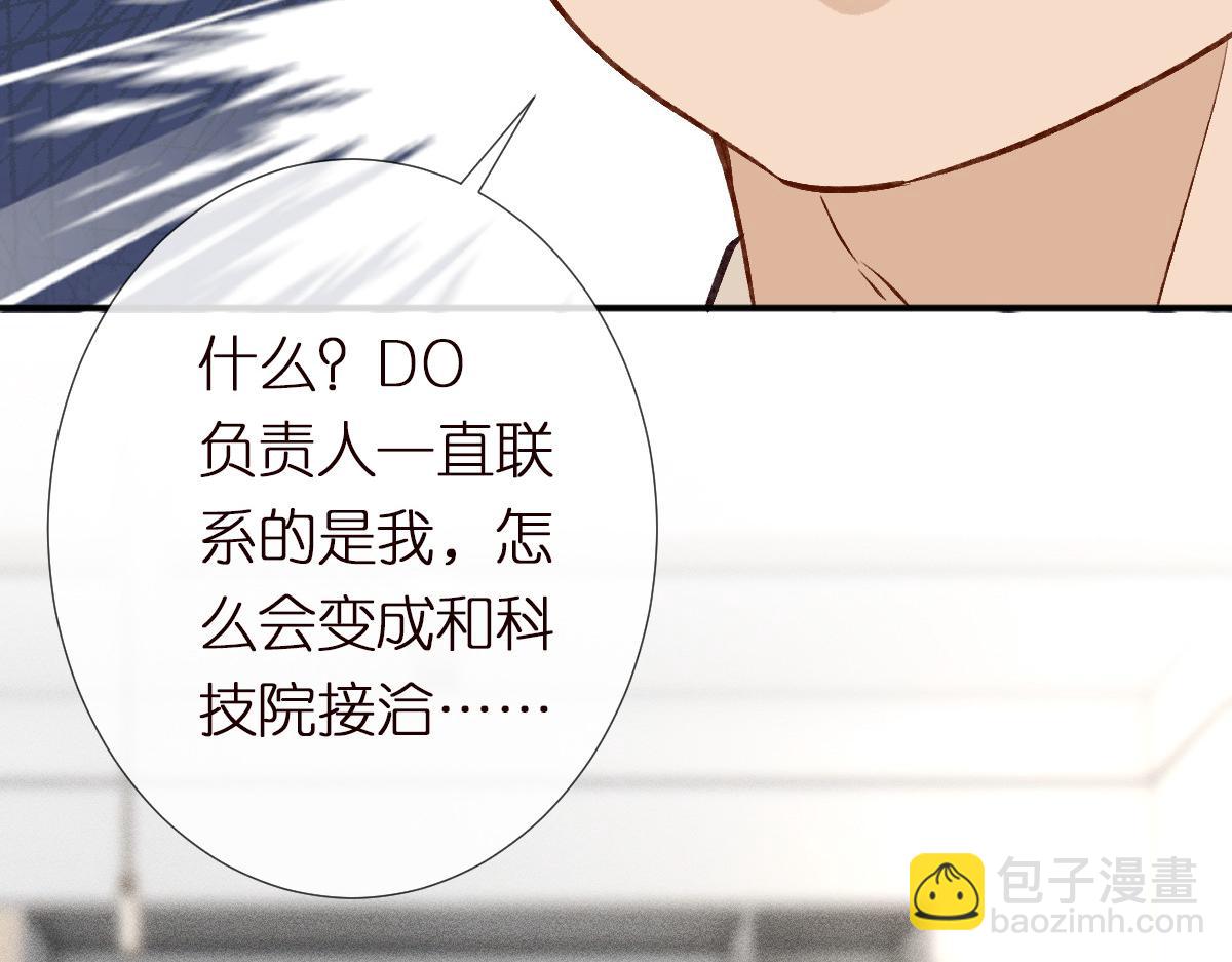 第291 你是我永远的姐89
