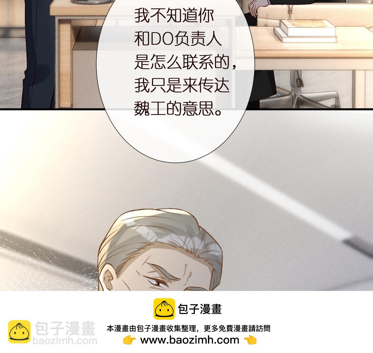 第291 你是我永远的姐91