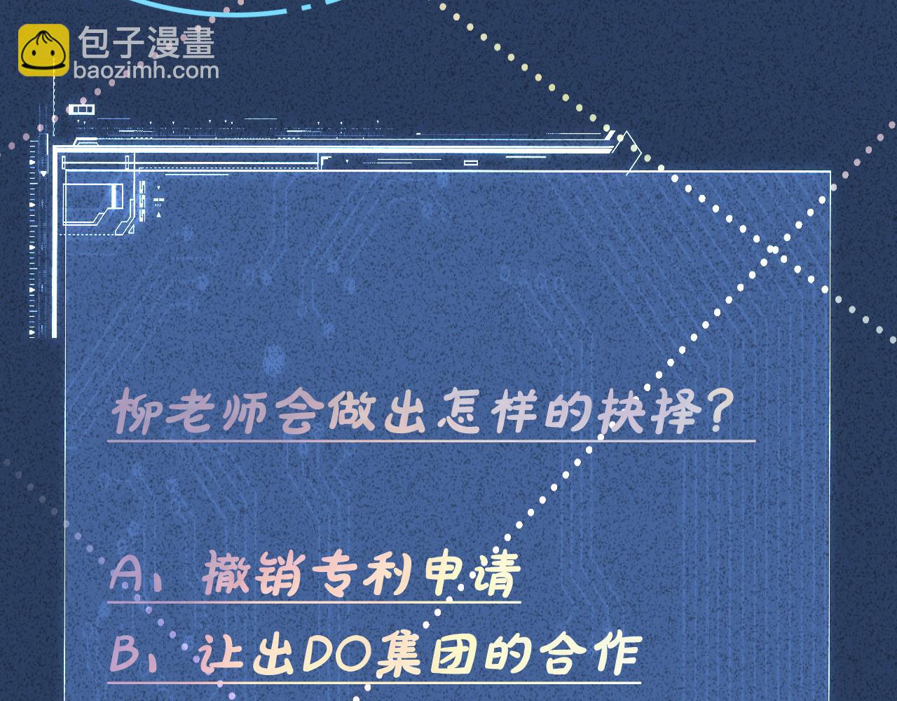 第291 你是我永远的姐97