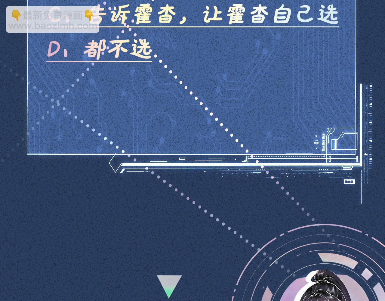第291 你是我永远的姐98