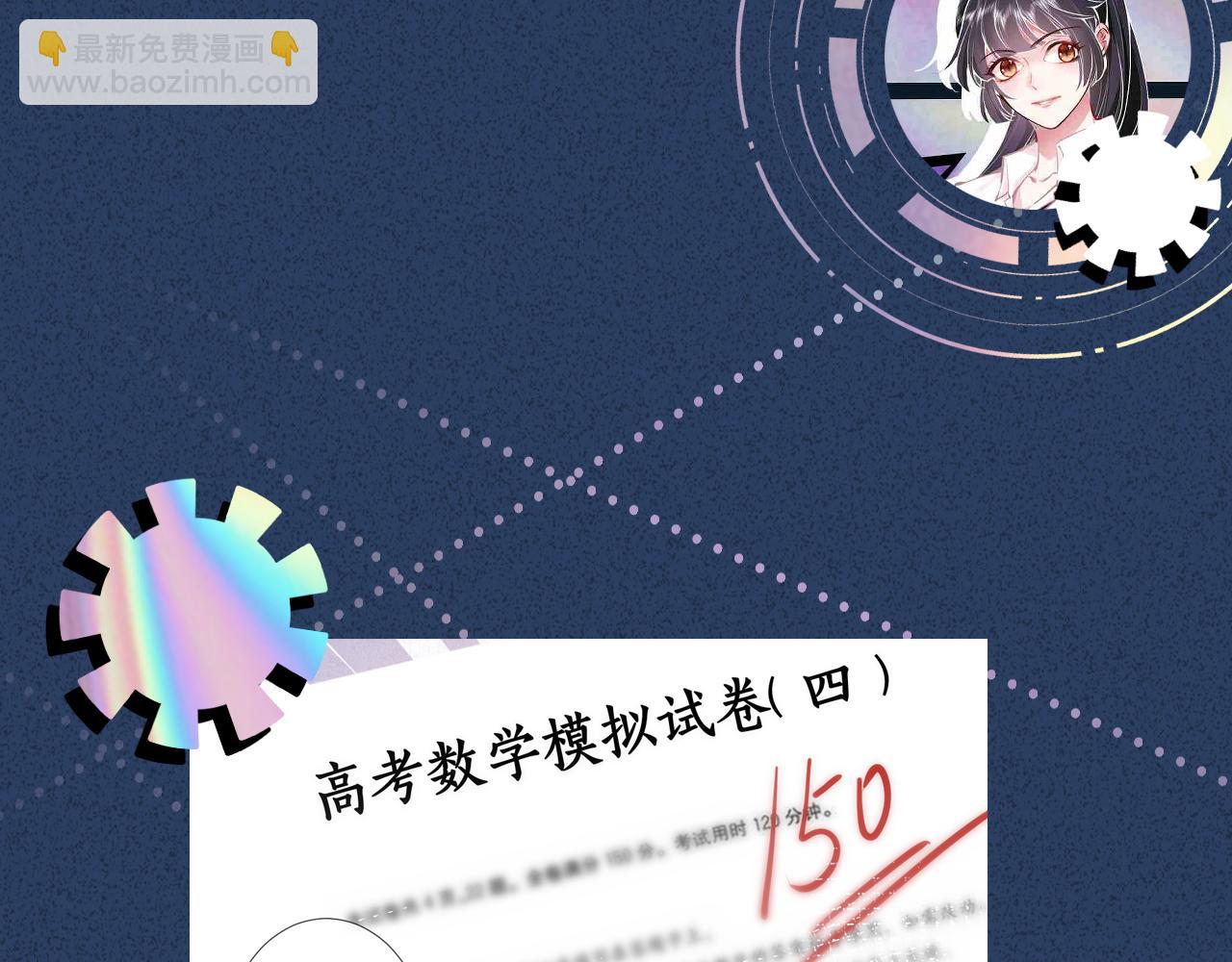 第291 你是我永远的姐99