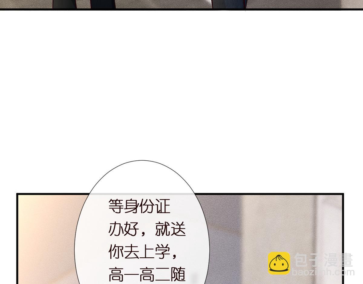 第292 隐藏学霸28
