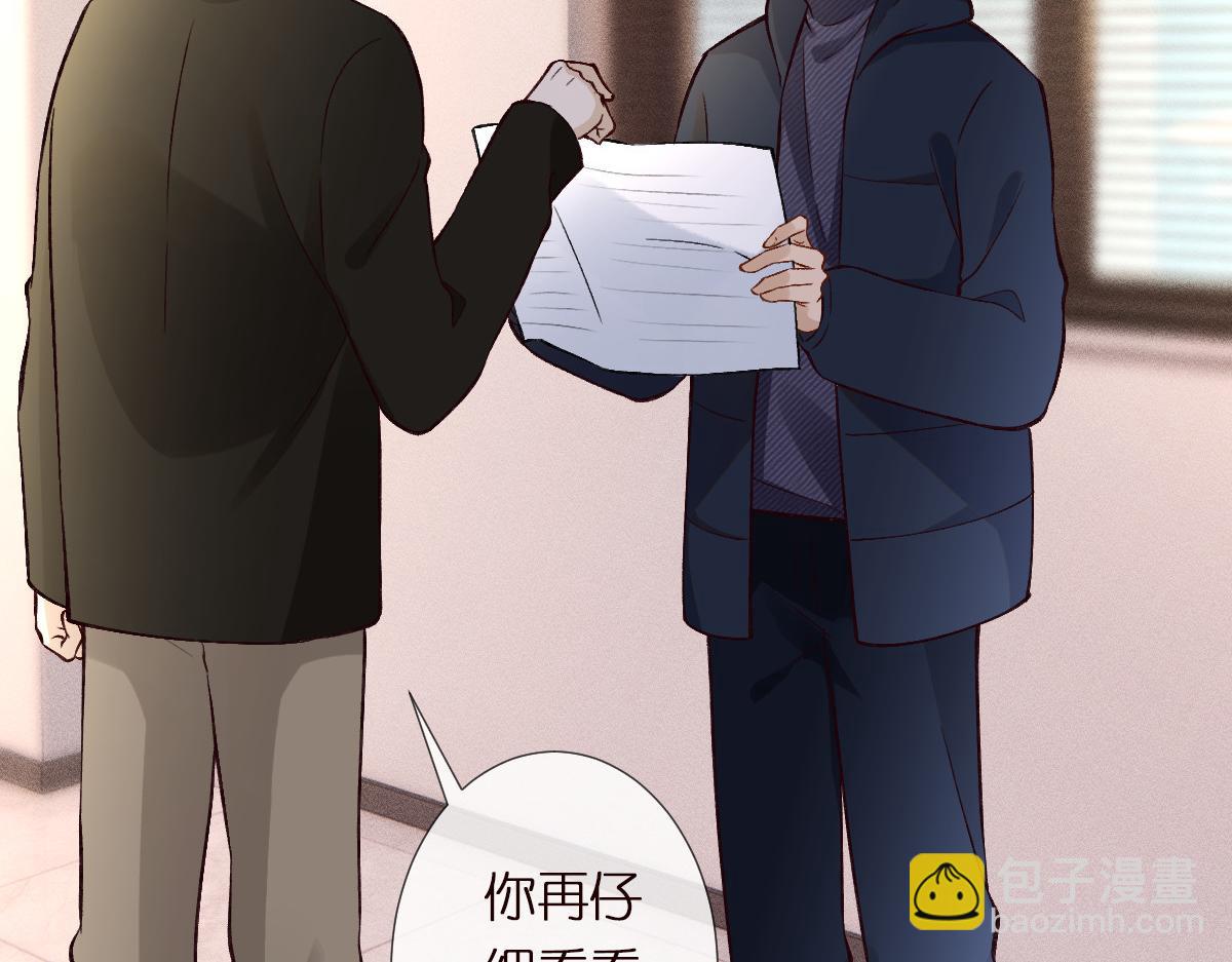 第292 隐藏学霸55