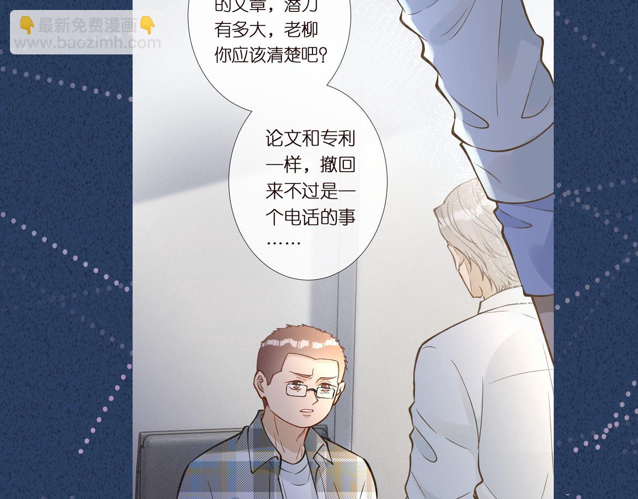 第293 见姐夫102