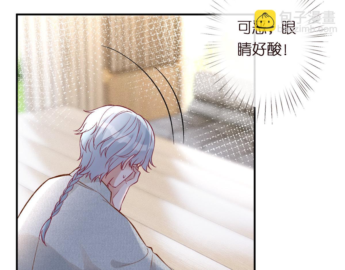 第293 见姐夫19
