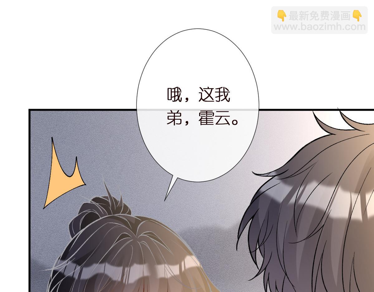 第293 见姐夫23
