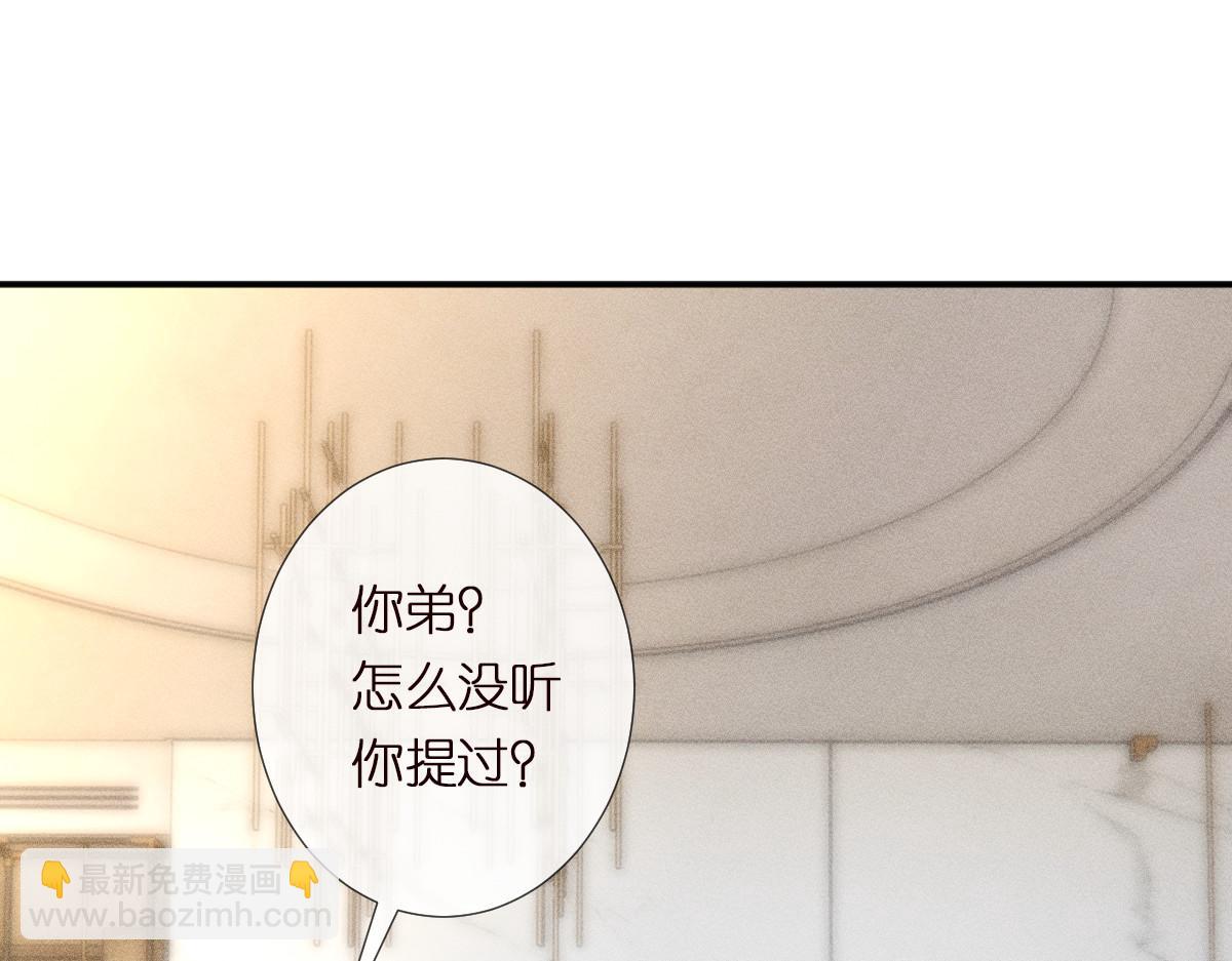第293 见姐夫26
