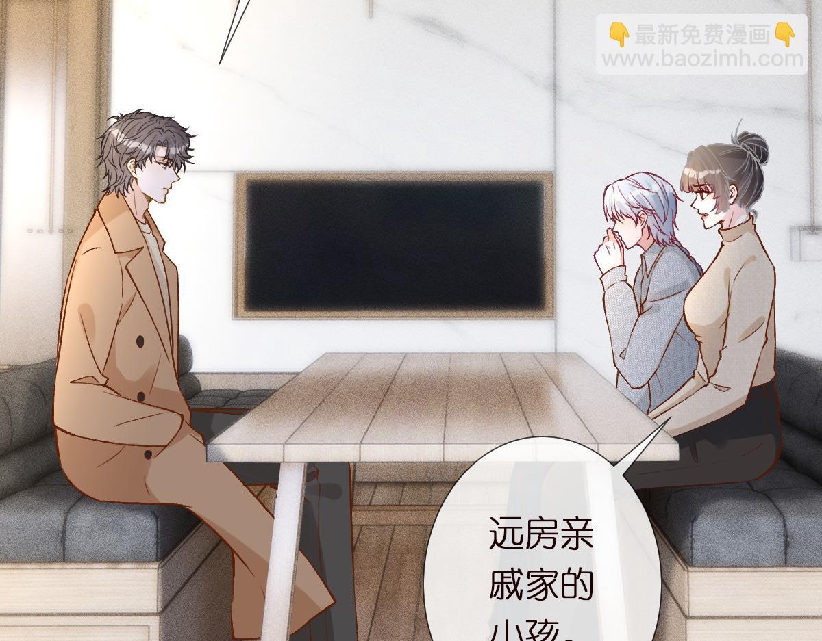 第293 见姐夫27