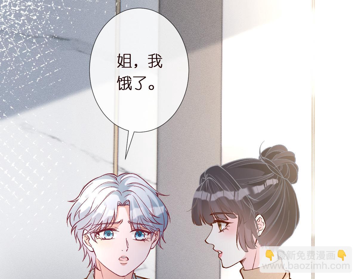 第293 见姐夫29
