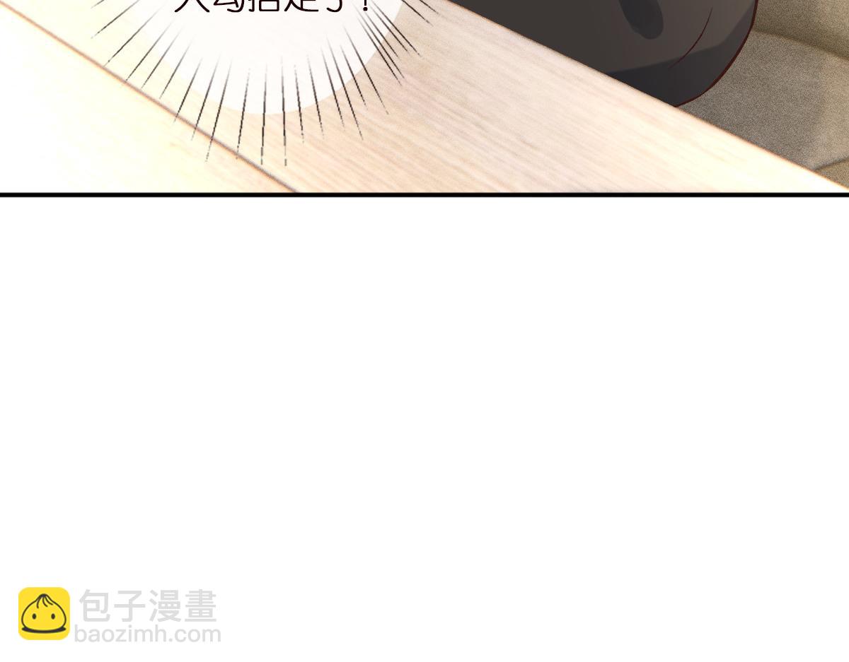第293 见姐夫31