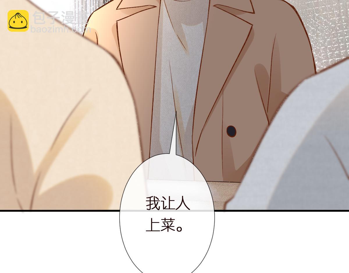 第293 见姐夫33