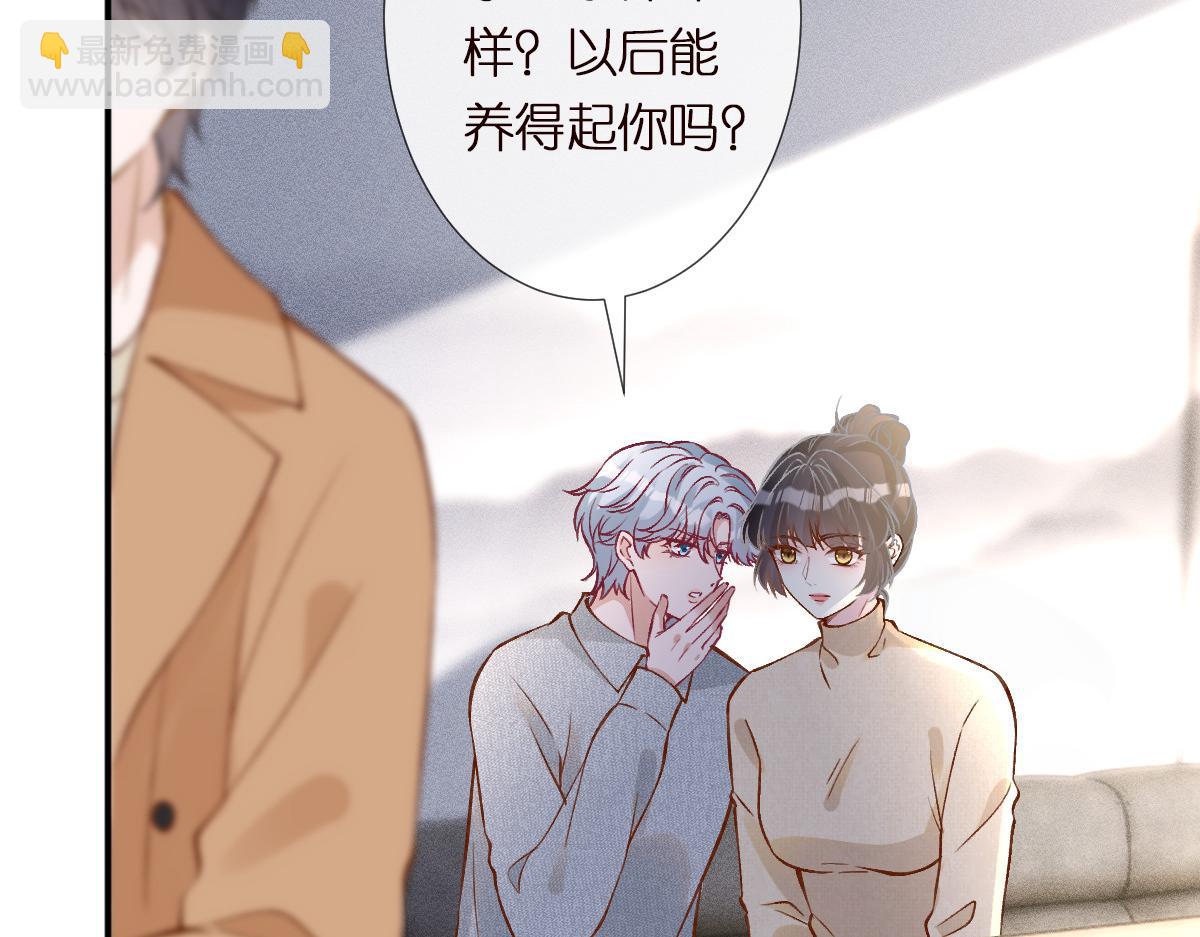 第293 见姐夫35
