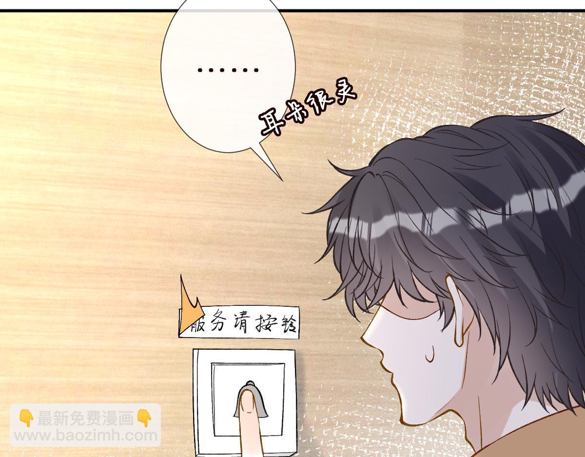 第293 见姐夫37
