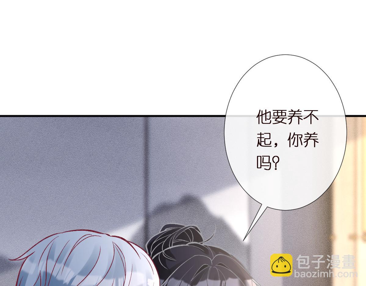第293 见姐夫39