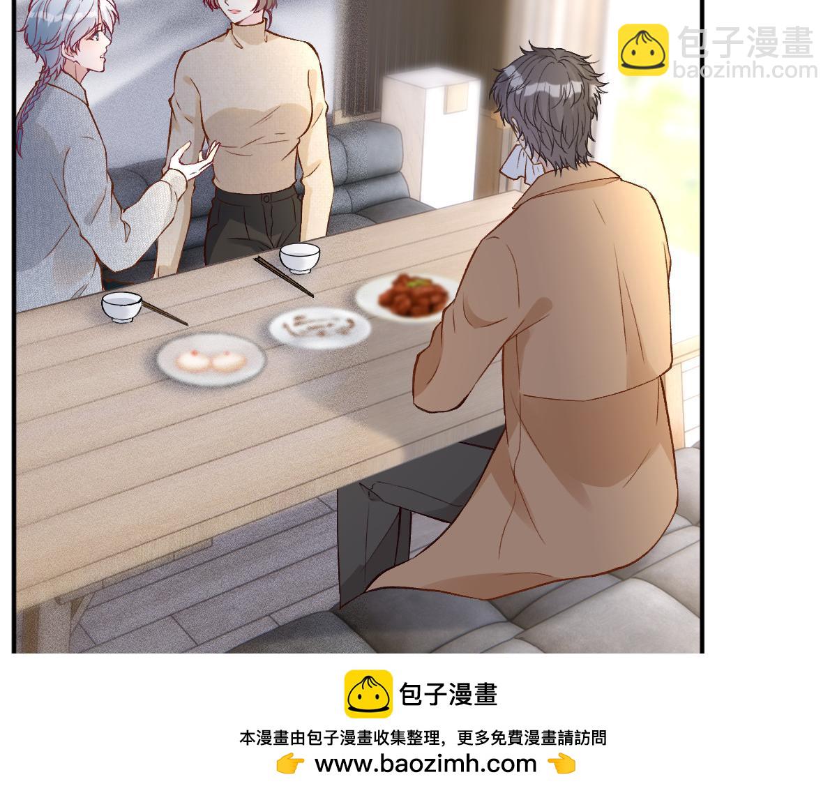 第293 见姐夫49