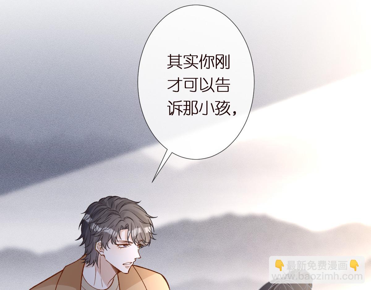 第293 见姐夫59
