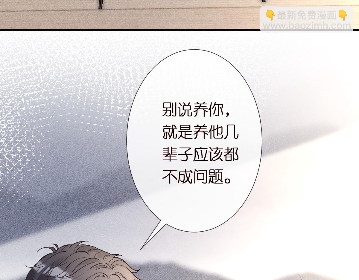 第293 见姐夫61