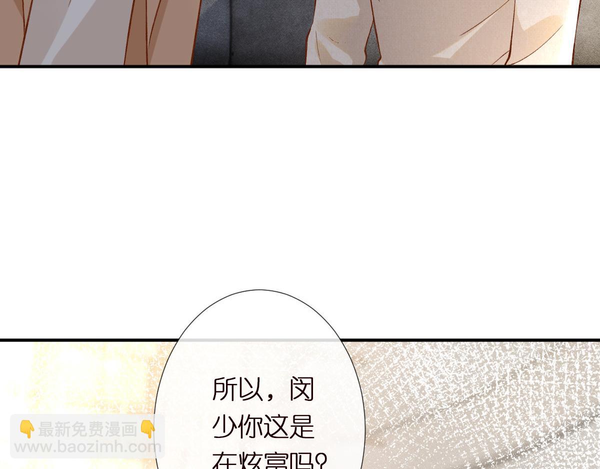 第293 见姐夫63