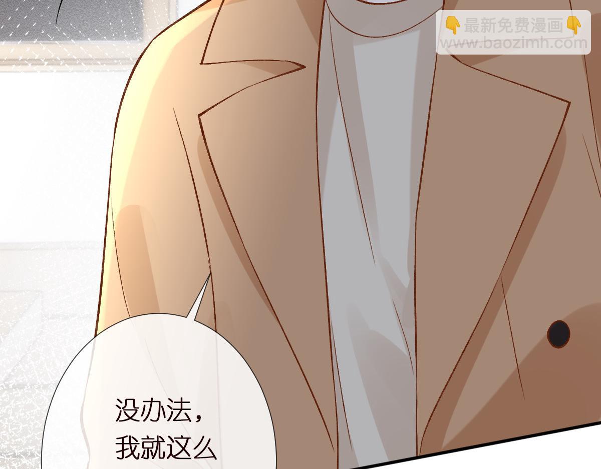第293 见姐夫67