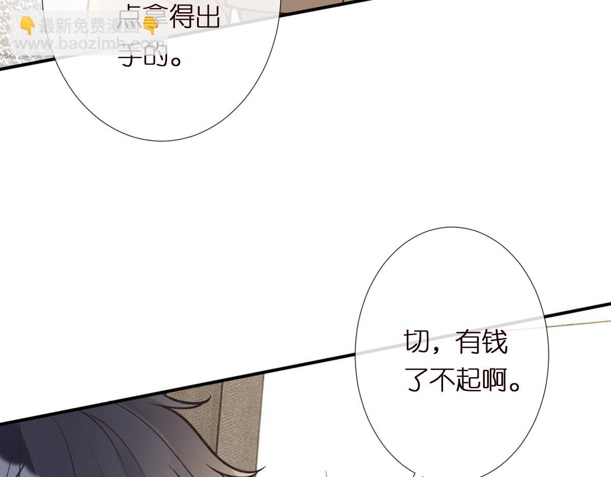 第293 见姐夫68