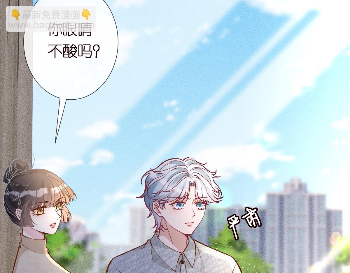 第293 见姐夫7
