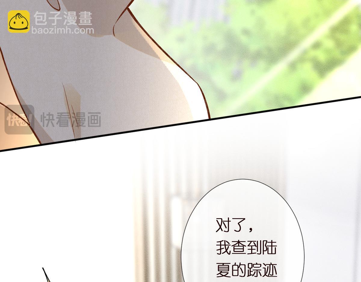 第293 见姐夫70