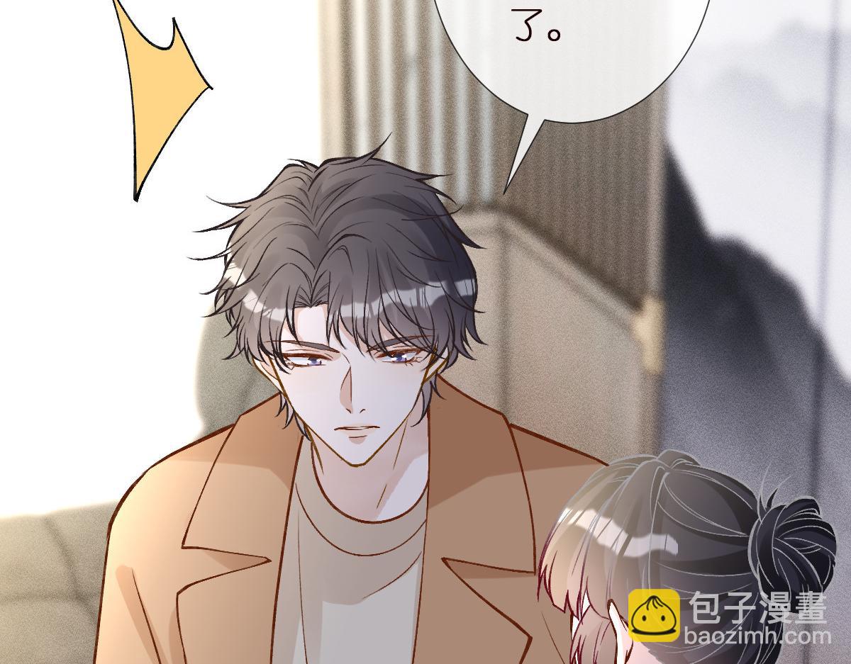 第293 见姐夫71