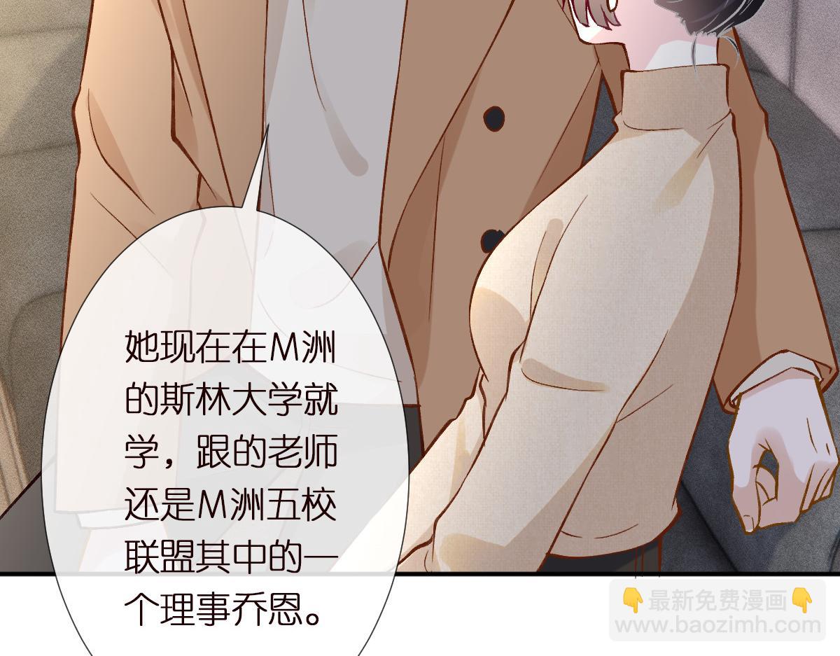 第293 见姐夫72