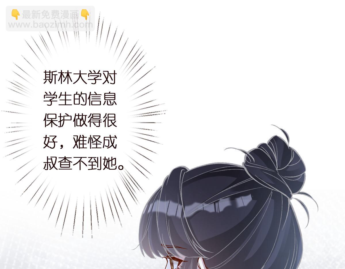 第293 见姐夫74