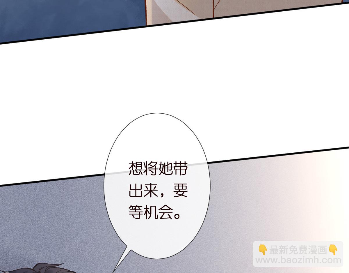 第293 见姐夫76