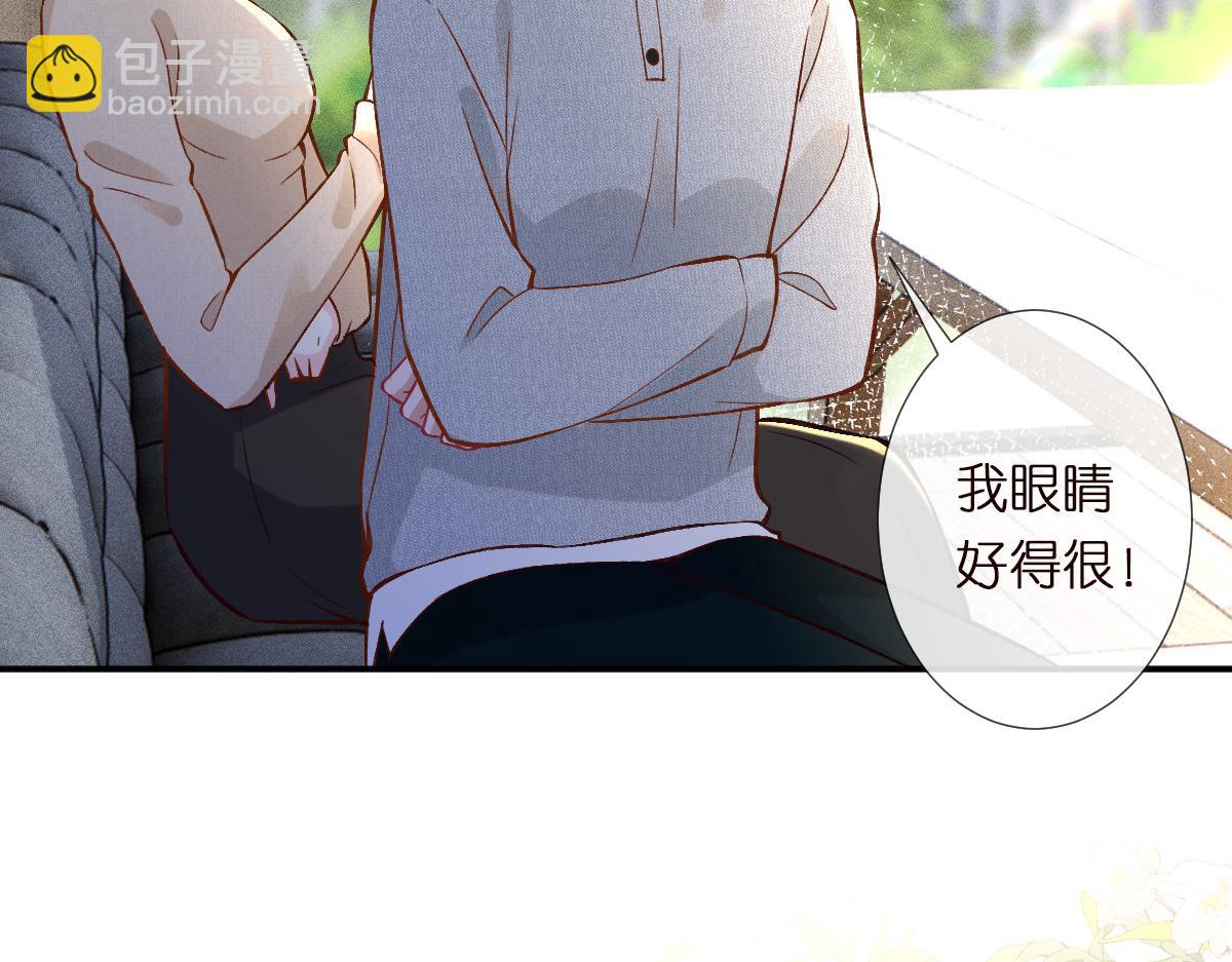 第293 见姐夫8
