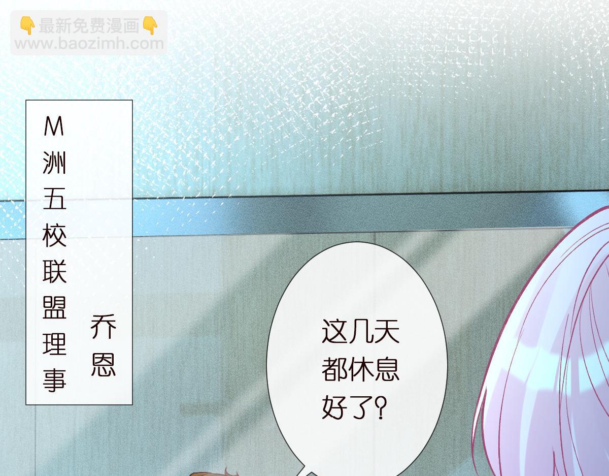 第293 见姐夫84