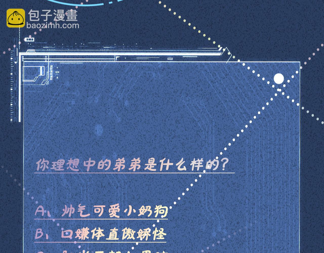 第293 见姐夫97