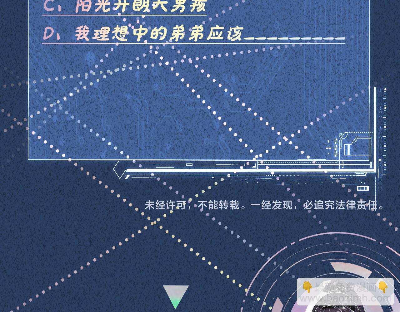 第293 见姐夫98