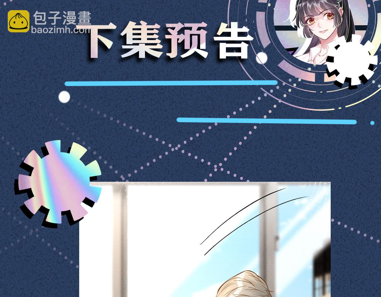 第293 见姐夫99