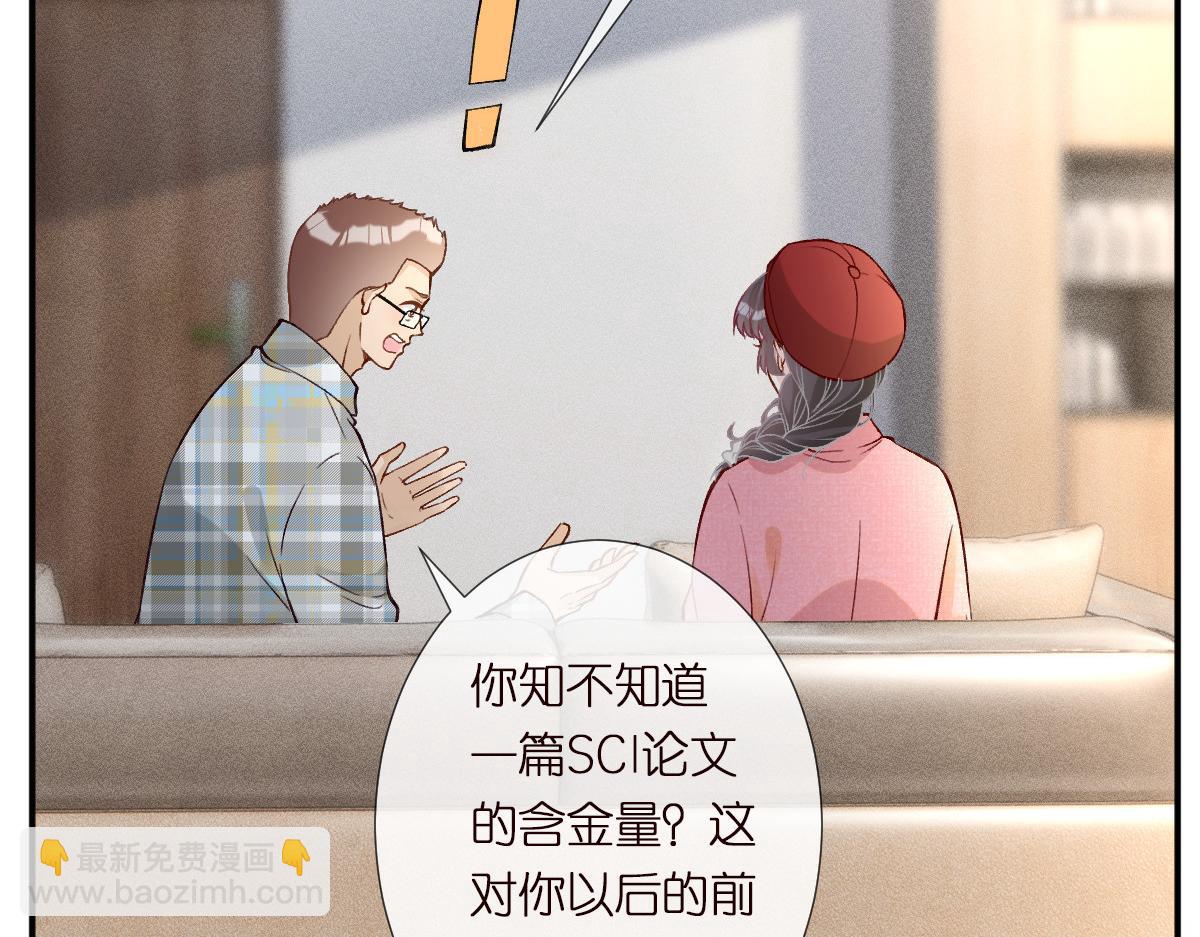 第294 断绝“父子”关系！10