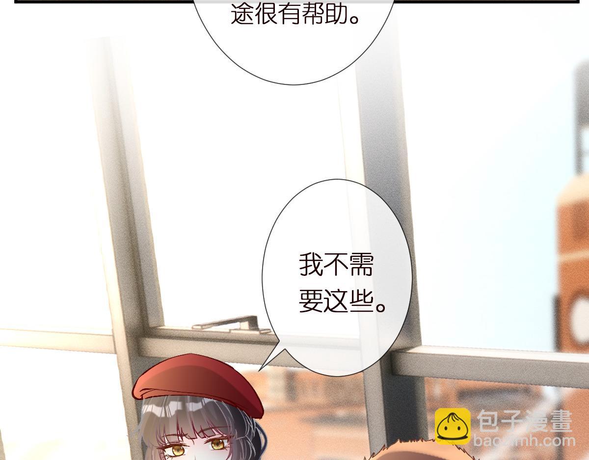 第294 断绝“父子”关系！11