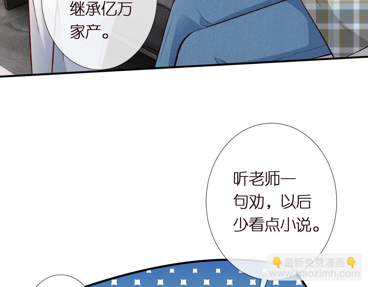 第294 断绝“父子”关系！13