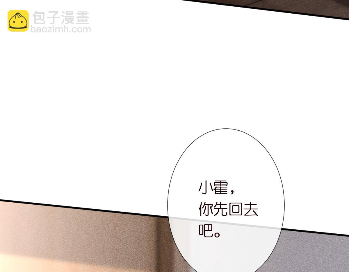 第294 断绝“父子”关系！17