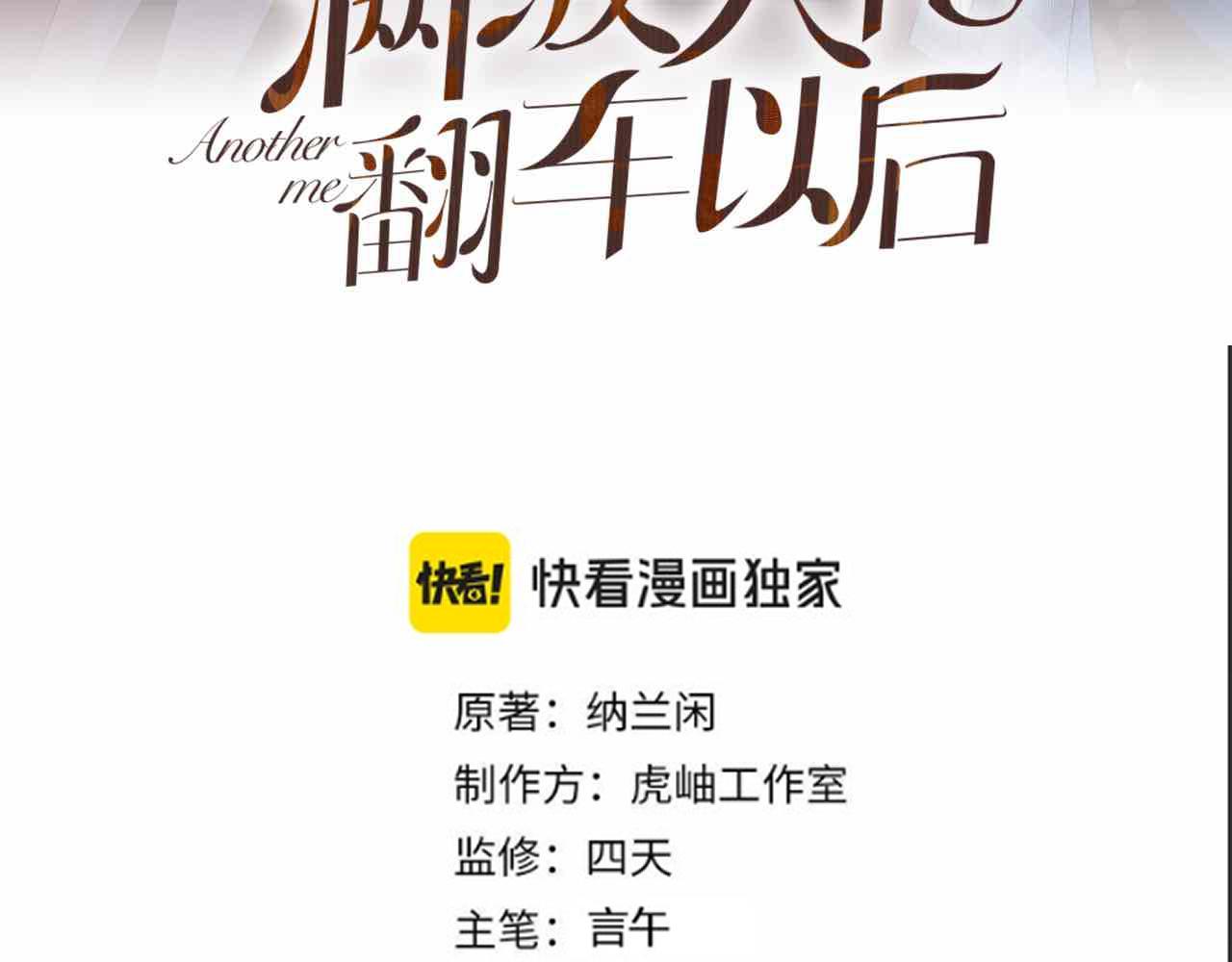 第294 断绝“父子”关系！2