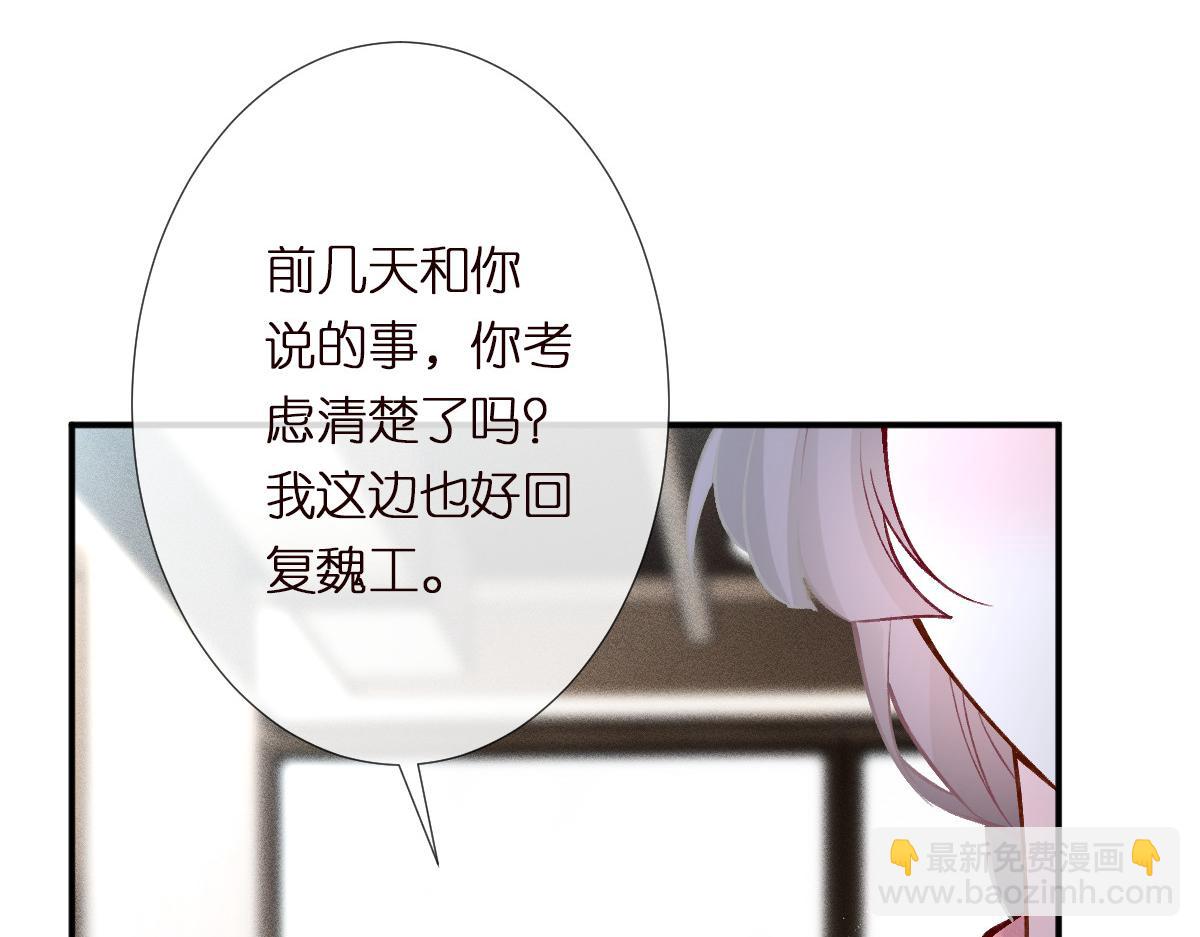 第294 断绝“父子”关系！22