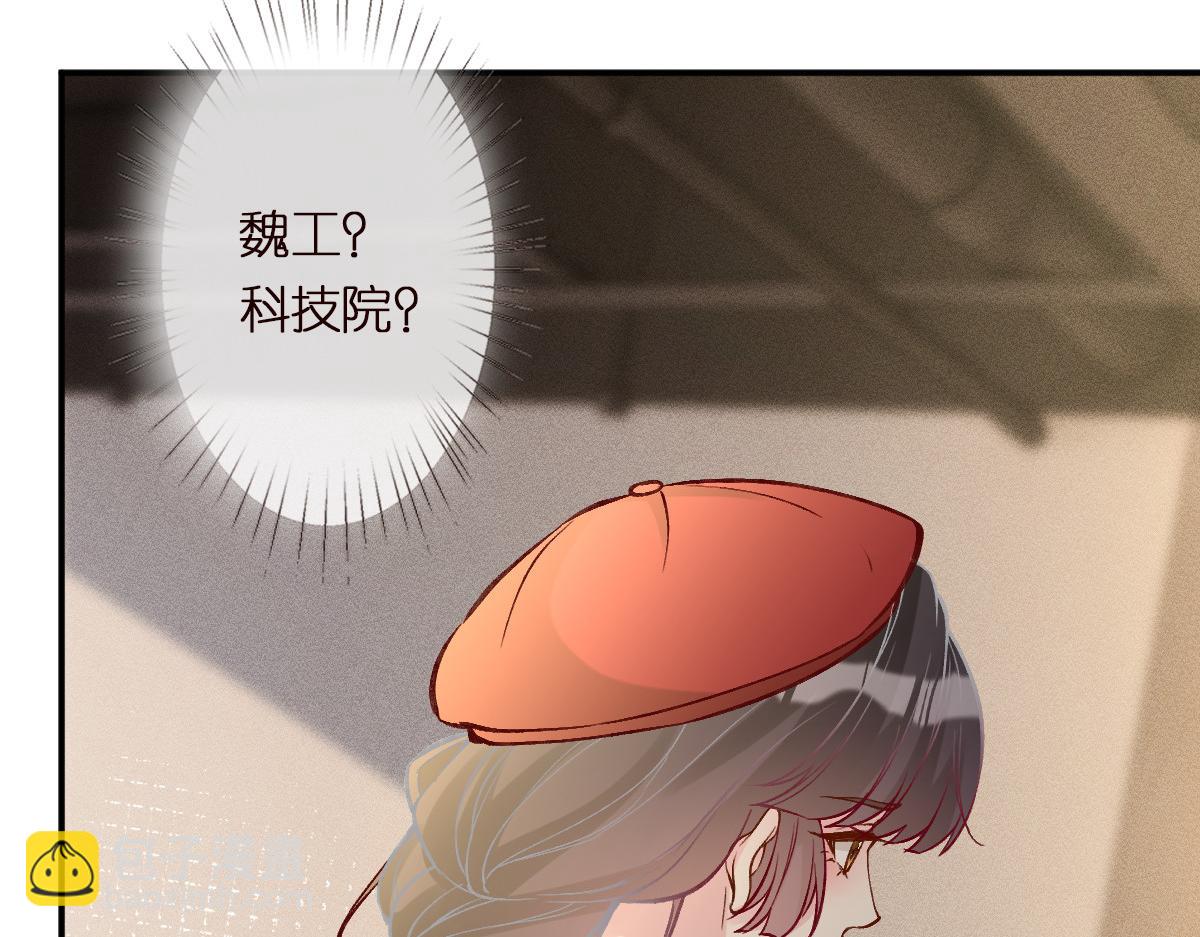 第294 断绝“父子”关系！27