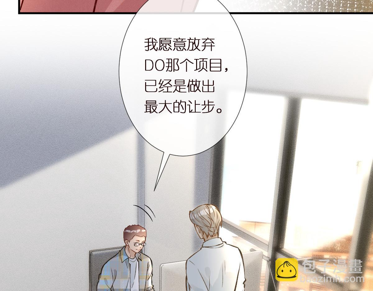 第294 断绝“父子”关系！29