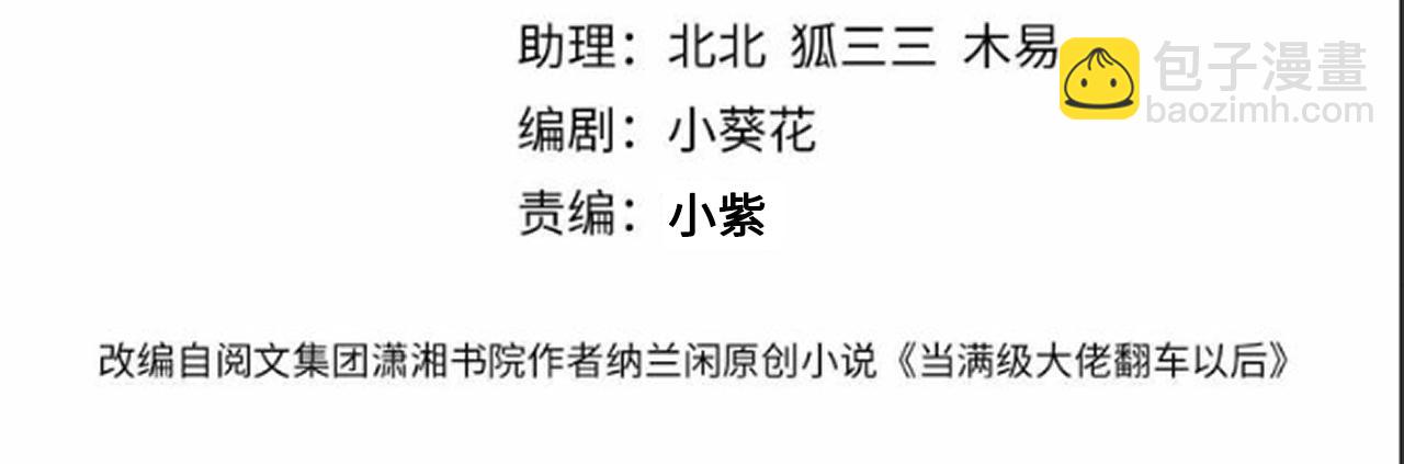 第294 断绝“父子”关系！3