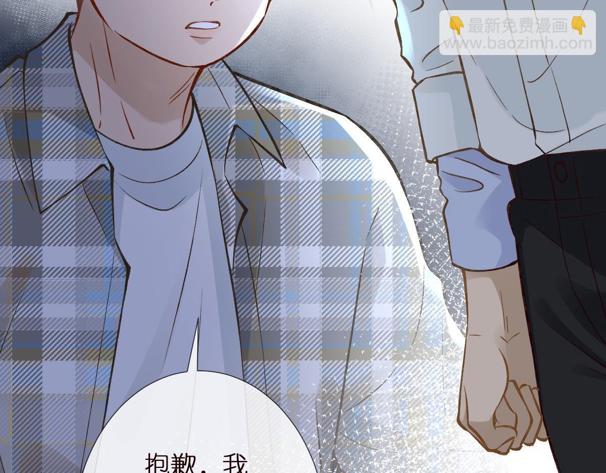 第294 断绝“父子”关系！33
